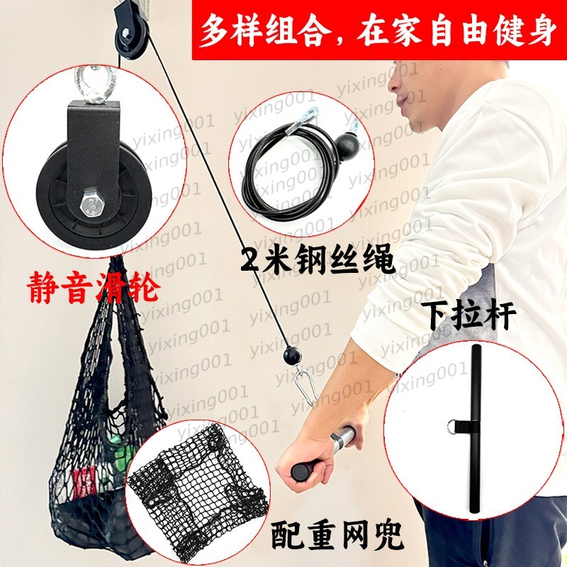 Многофункциональные ручки для  – обзор и цена Pulley Home Gym